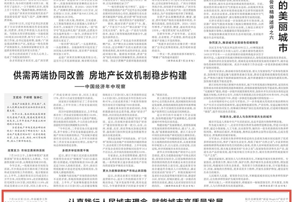 甘肅工程咨詢集團黨委書記、董事長張佩峰…